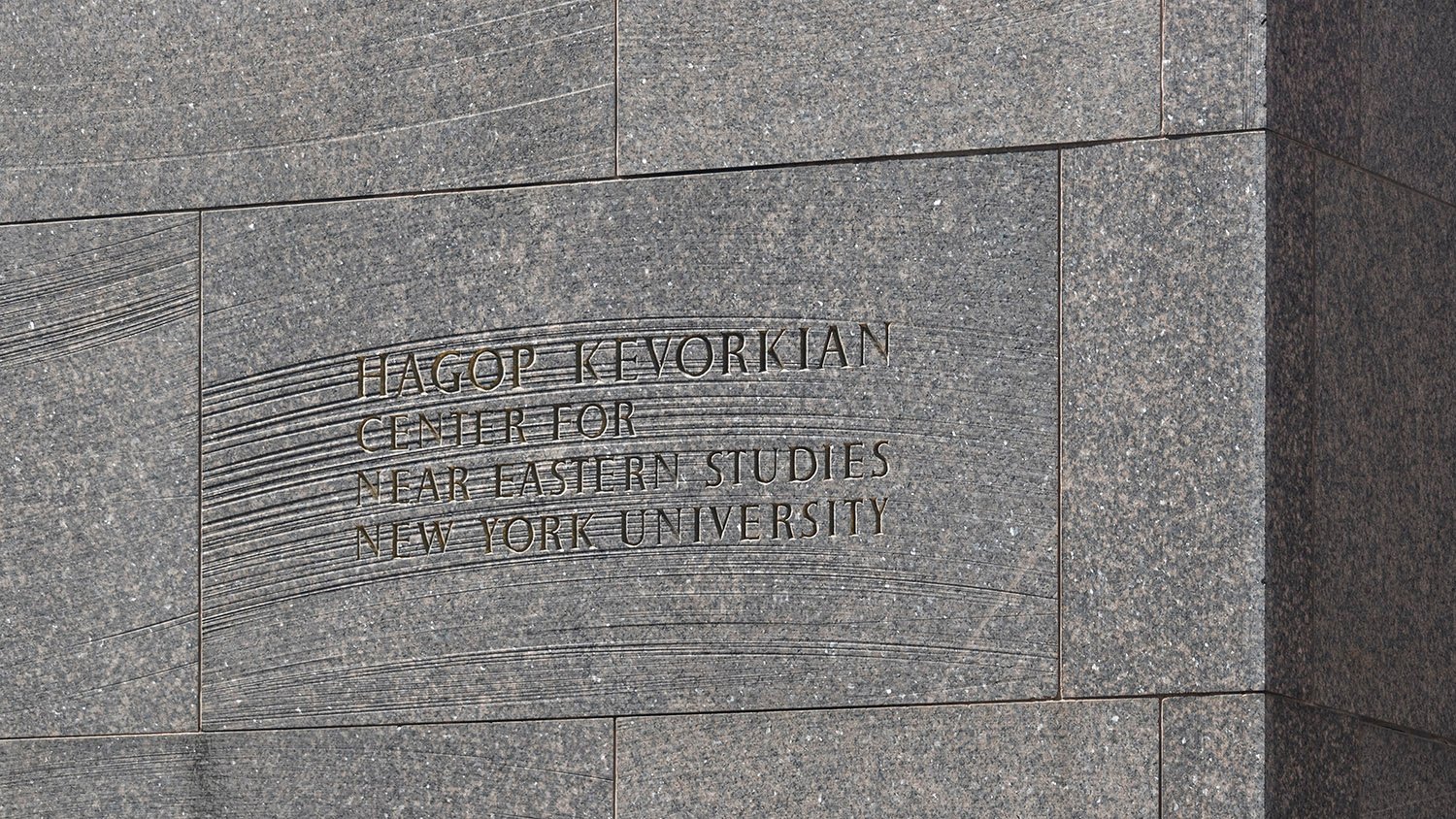 Granite block and Inscription on the north facade of the Kevorkian Center, New York